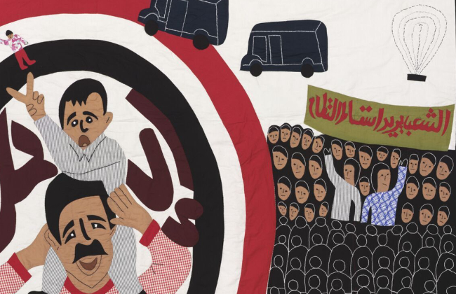 The Art of Egyptian Khayamiyya