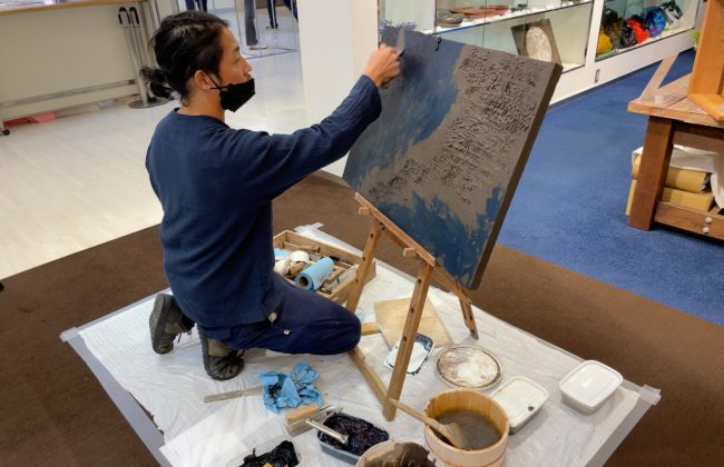 Tsuchikabe - Japanese Soil Plaster Demonstration