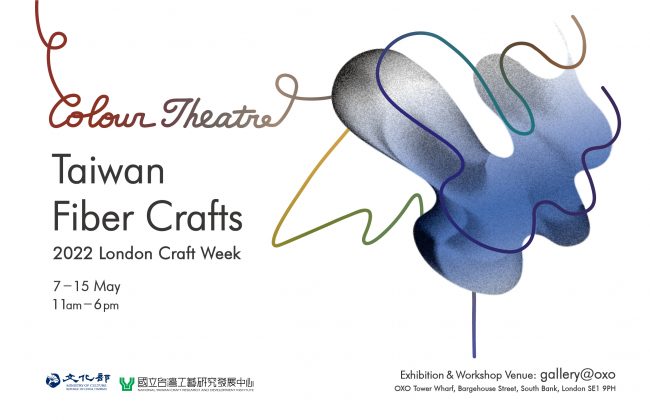 Colour Theatre: Taiwanese Fibre Crafts