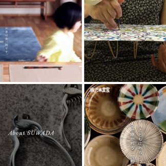 Crafting Online Tour Around Japan