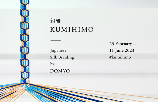 Kumihimo: Japanese Silk Braiding by Domyo