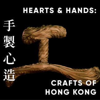 Hearts & Hands: Crafts of Hong Kong